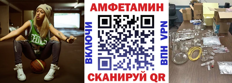 АМФЕТАМИН Premium  где купить наркотик  Семилуки 