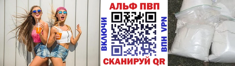 купить наркотики цена  Семилуки  A PVP Соль 