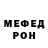 Амфетамин 97% Hanma_top