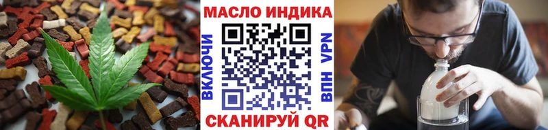 Печенье с ТГК конопля  блэк спрут зеркало  Семилуки  купить наркотик 