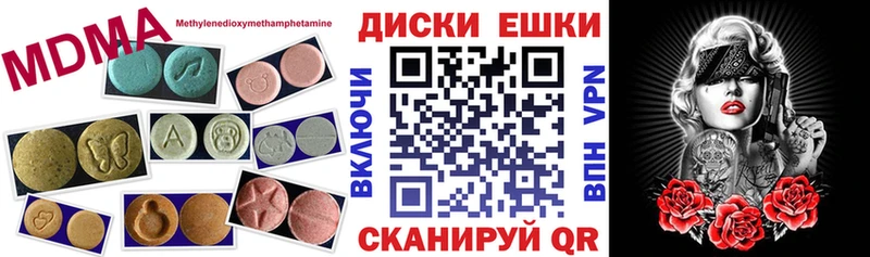 Ecstasy диски  цены   Семилуки 