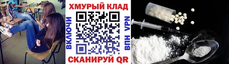 Героин хмурый  хочу   Семилуки 