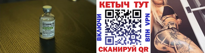 Кетамин ketamine  даркнет Telegram  Семилуки 