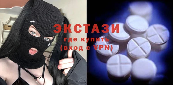 COCAINE Белокуриха