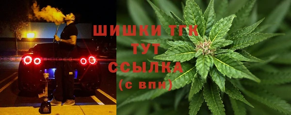 COCAINE Белокуриха