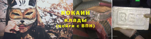 кокс Беломорск
