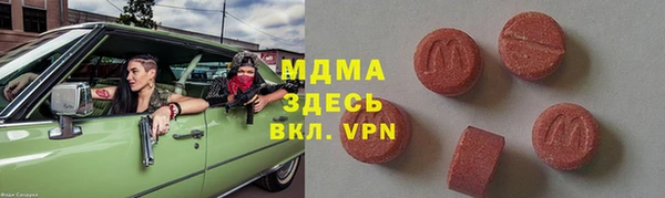 кокс Беломорск