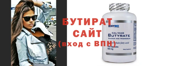кокс Беломорск