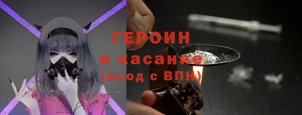 COCAINE Белокуриха