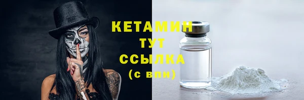 COCAINE Белокуриха