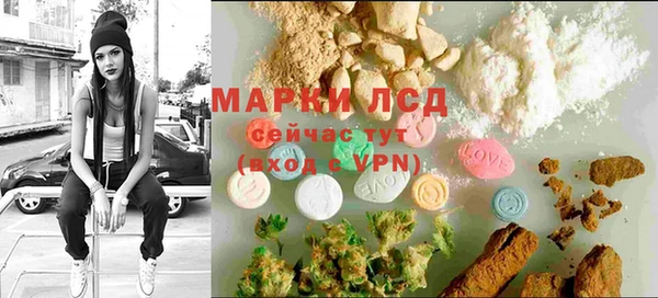 COCAINE Белокуриха