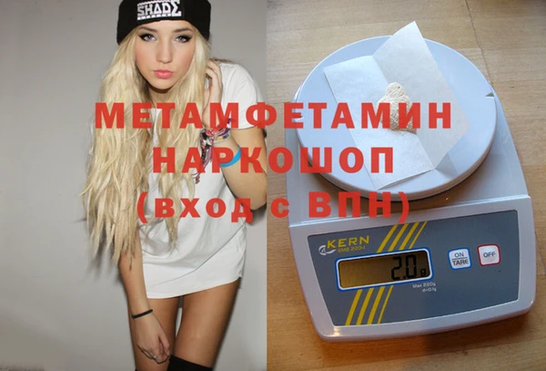 COCAINE Белокуриха