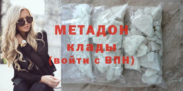COCAINE Белокуриха