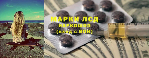 COCAINE Белокуриха