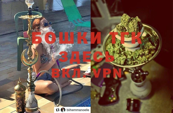 COCAINE Белокуриха