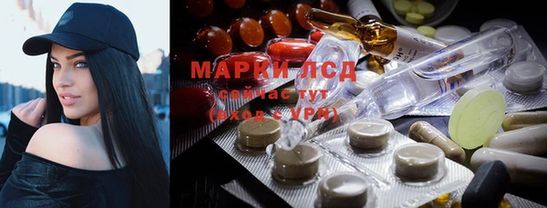 COCAINE Белокуриха