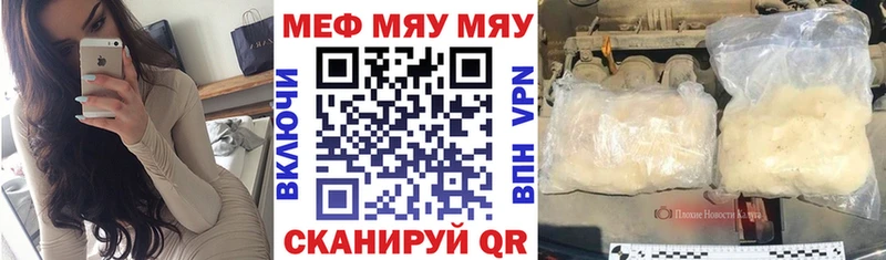 Меф 4 MMC  Семилуки 