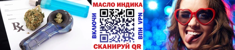 цены   Семилуки  ТГК вейп с тгк 